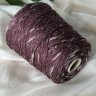 Пряжа Boccolo - меринос 70%, хлопок 30%    тёмно-баклажановый 