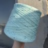 Пряжа Lino + Pailettes - лён с пайетками 100%    светло-бирюзовый 