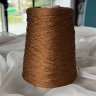 Пряжа Mulberry Seta - шёлк 100%    медный 