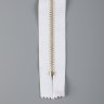 Молния металлическая, однозамковая, неразъёмная, 35 см, тип 5    белый 